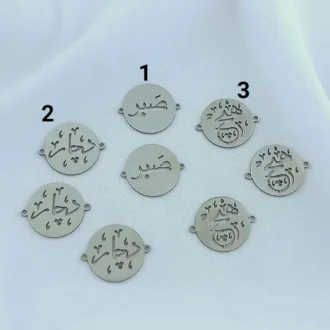 کالکشن پلاک نوشته